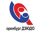 Центр дзюдо, спортивный центр
